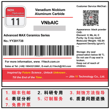 VNbAlC Laboratory Chemical Materials
