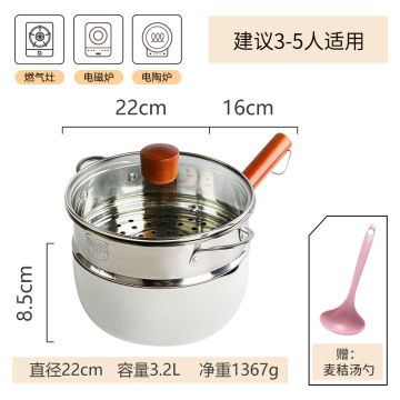 Poêle à neige blanche au lait de 18 cm pour ménage commercial
