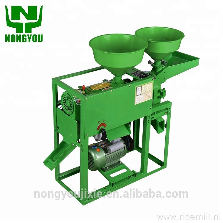 Home Use Fully Automatic Rice Mill Machine