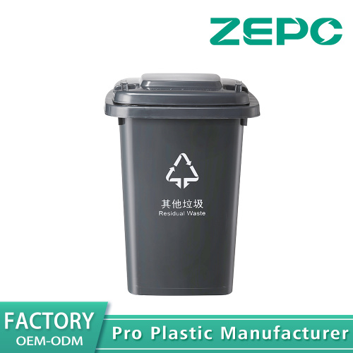 কালো অন্যান্য আবর্জনা ক্যান 50B-কালো