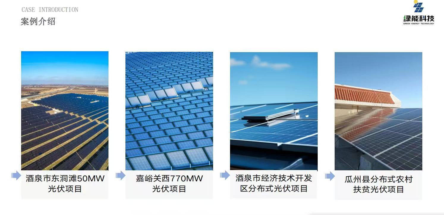 photovoltaic modules