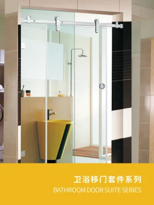 Glass bathroom door fitting