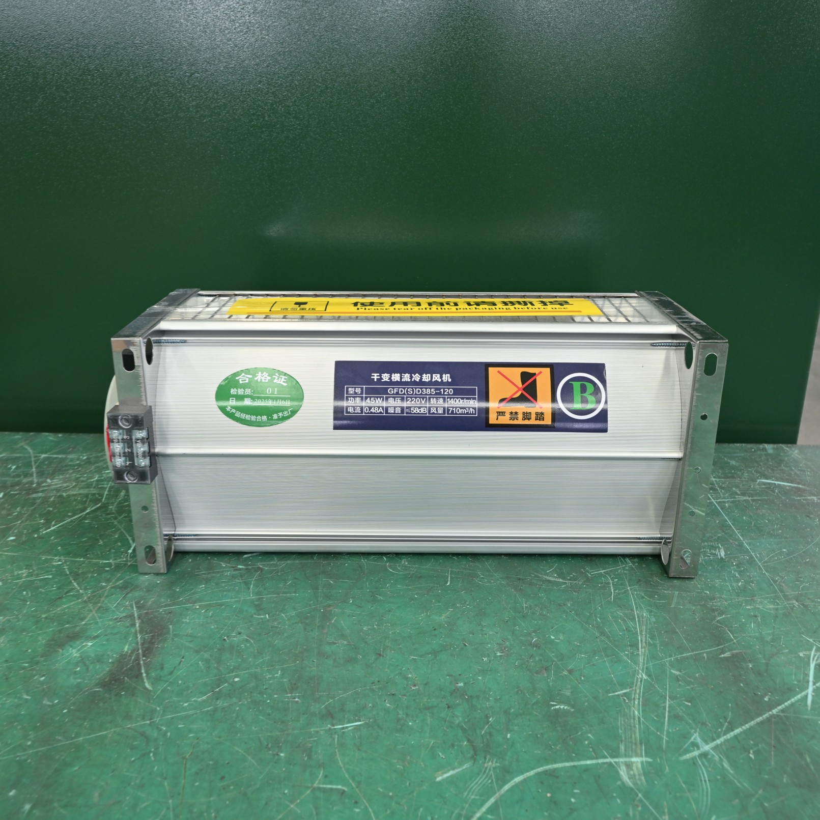Cross Flow Type Dry-type Transformer air Cooling Fan