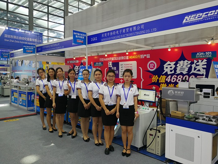 Young team-Exhibition August, 2017 in Shenzhen