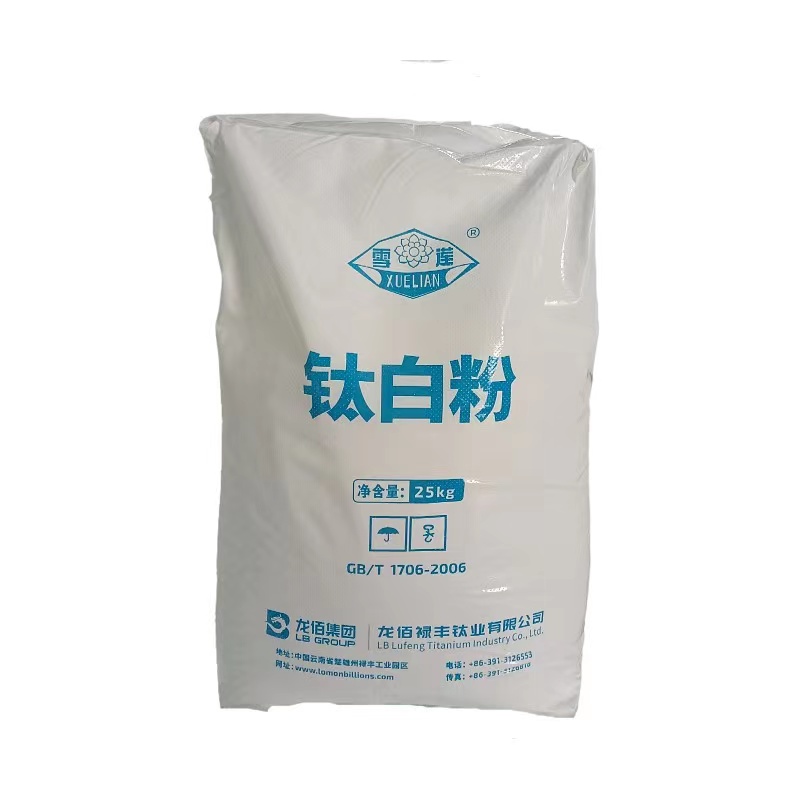 Titanium Dioxide Pigment CHLORIDE PROCESS BLR886 For Plastic