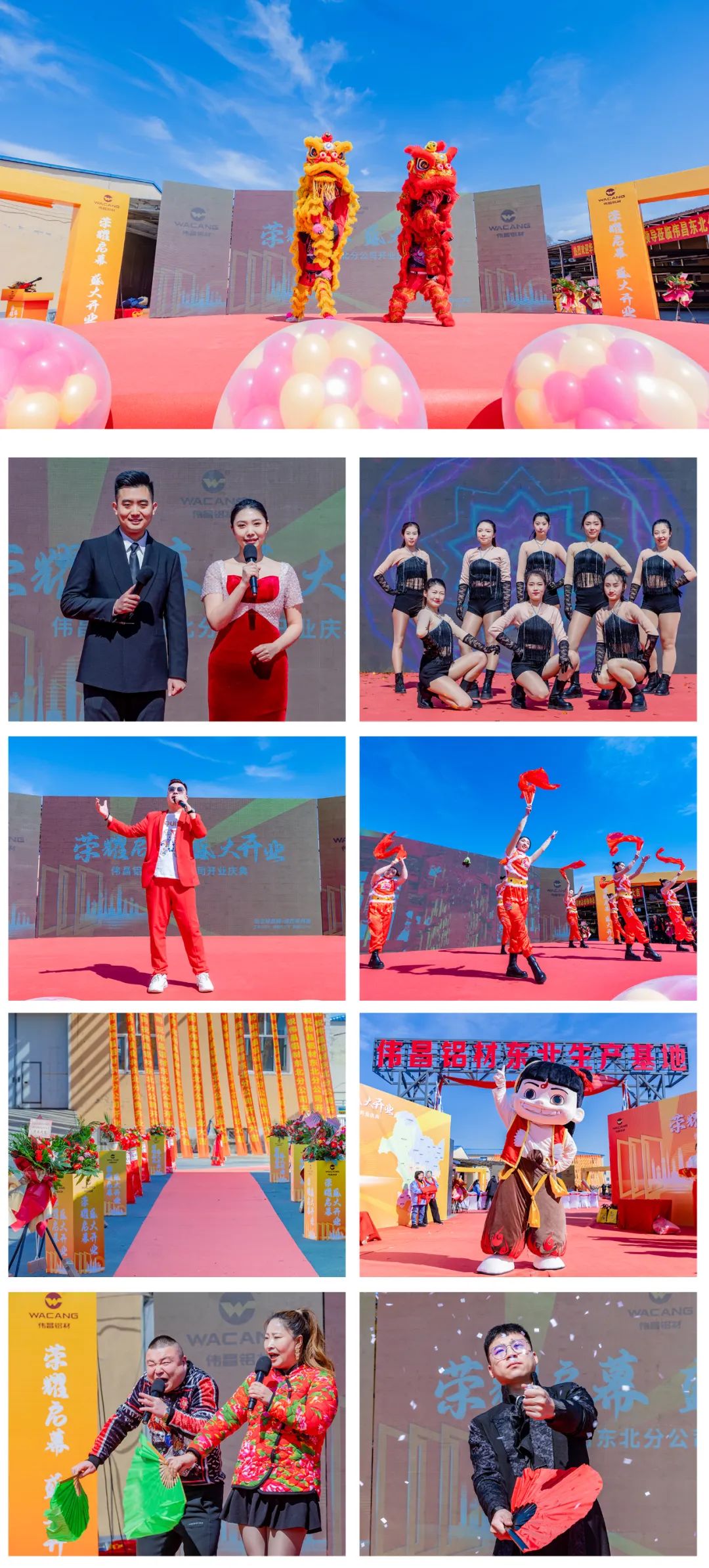 WACHANG news