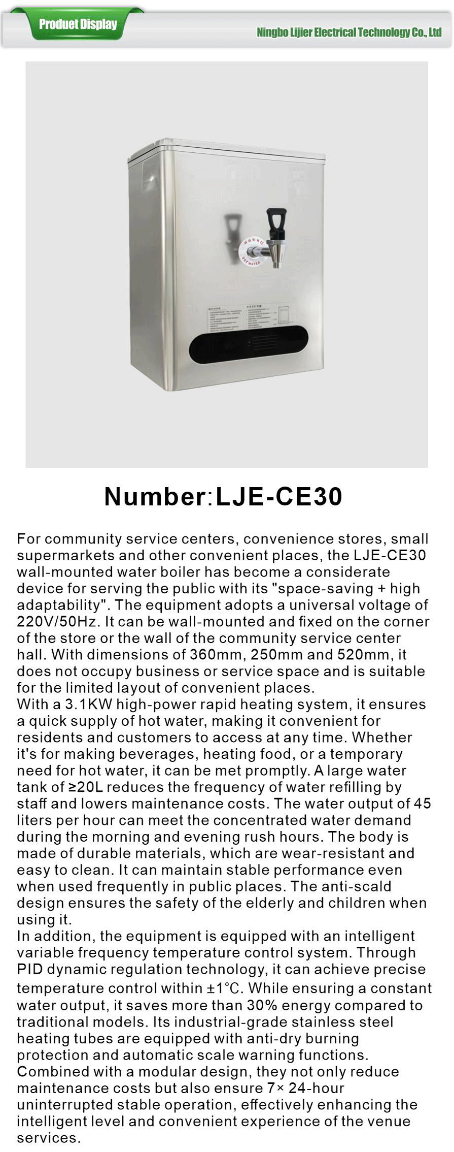 Boiling water machine-xiangqing1-LJE066