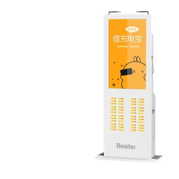48 Slot Shared Power Bank Rental Station with Type-C 5000mAh