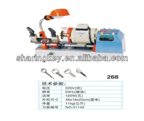 Wenxing Model 268 wenxing key copy machine