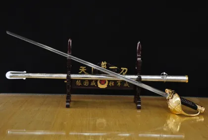 The Best Sword in the World