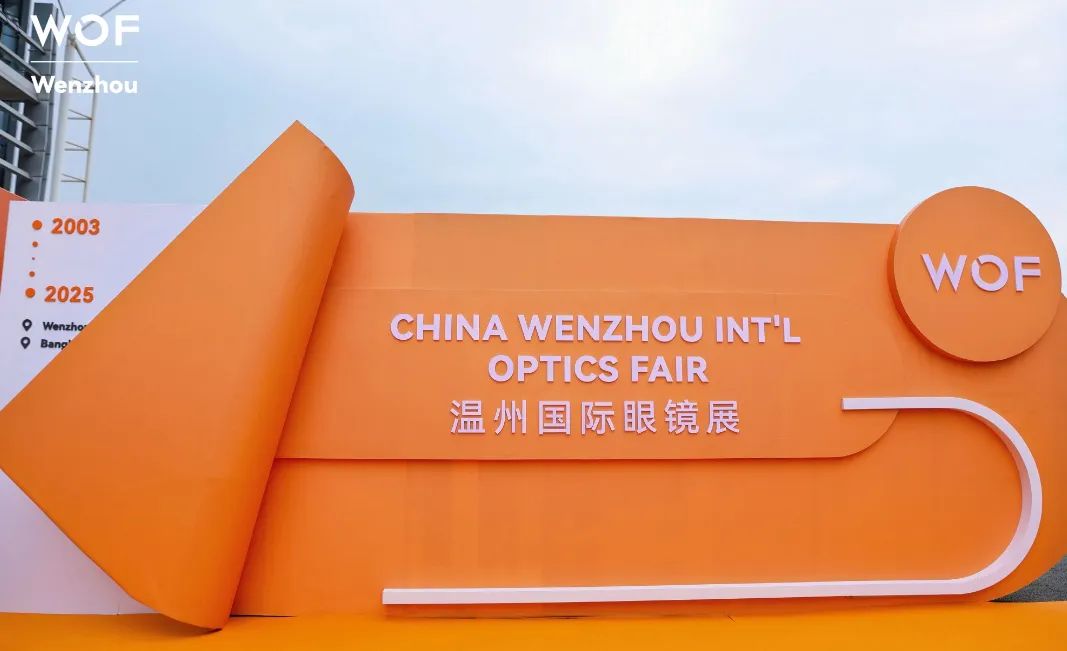 23rd Wenzhou International Optical Fair,