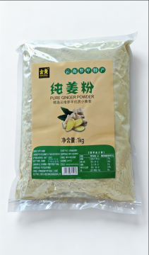 1kg bag of pure ginger powder
