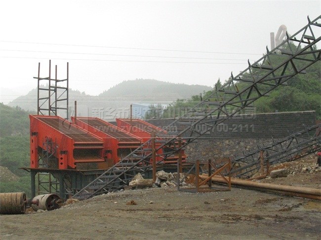 Mining Vibrating Screens