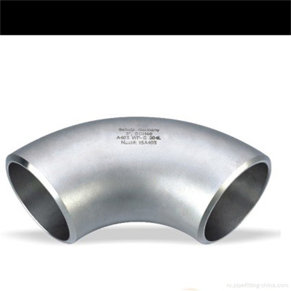 High Quality Mirror Pipe Stainless Elbow