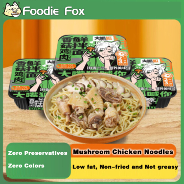 Real Food Chicken and Mushroom Noodle Soup