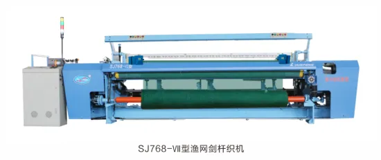 Fishing net rapier loom suitable weaving wire mesh