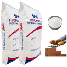 high water retention hydroxypropyl methylcellulose hpmc for mortar