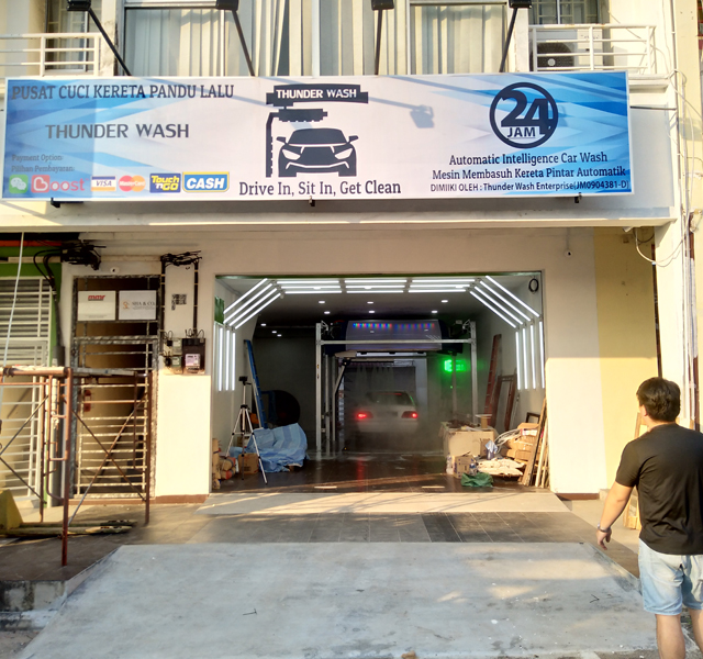 automatic car wash