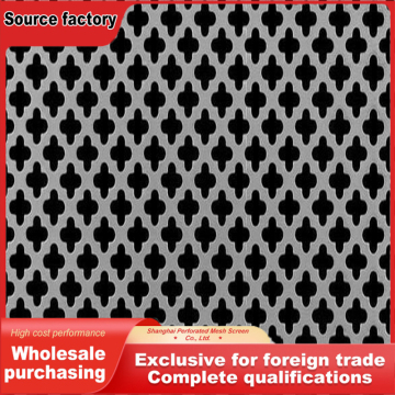 Decorative Patterned Metal Plate with Cross Holes
