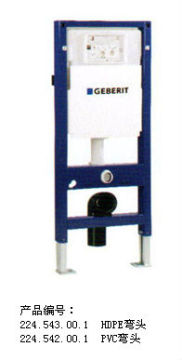 The people choice water tank UP-182