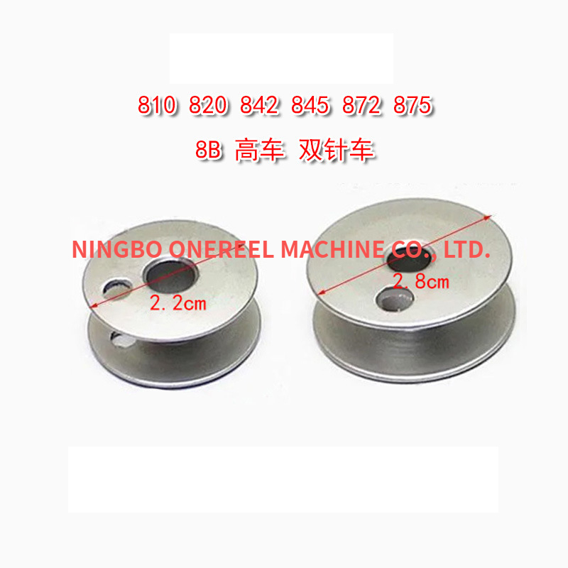 Sewing bobbin (2)