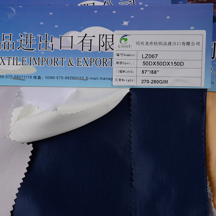 New Bubble Satin Fabric PD