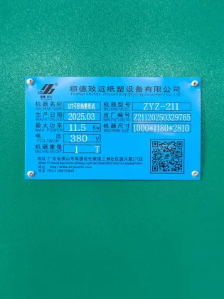 Arch curvature shaping equipment