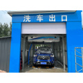 Automatic Drive Through Car Wash System