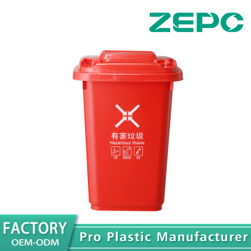 লাল বিপজ্জনক আবর্জনা বিন