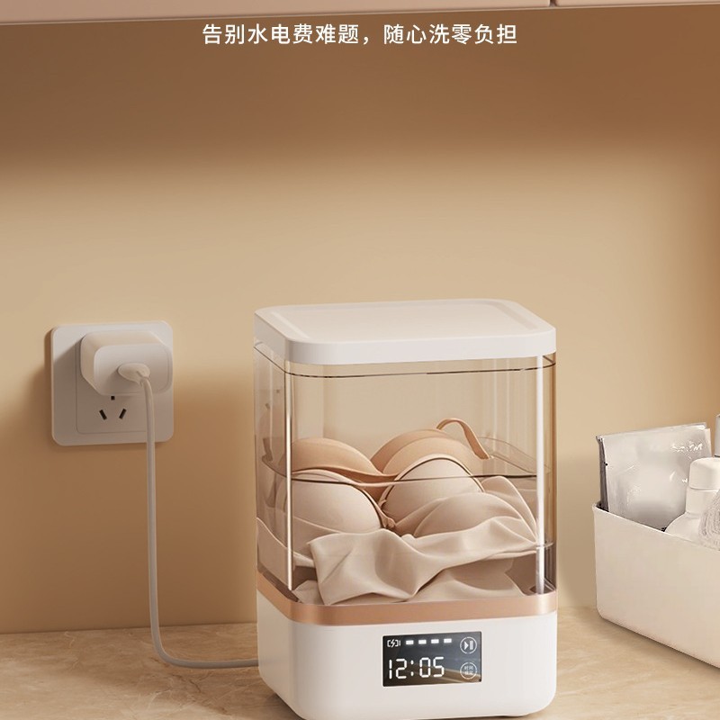 Mini Portable Automatic Sock Washer