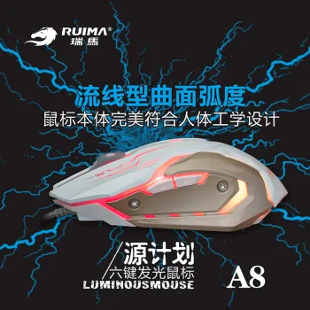 New Metal Breathing Light Professional MOBA Gaming Mouse With Weight Stack Design And 3 Level Of Dpi Switch