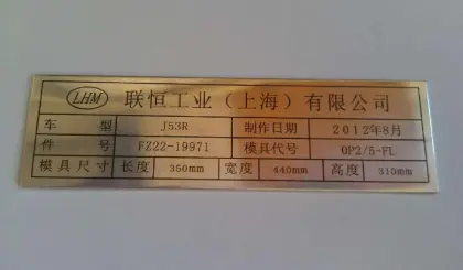 Mitsubishi Elevator Aluminum Signs