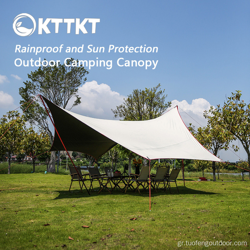 Εξατομική βροχή και προστασία από τον ήλιο Hexagonal Butterfly Canopy