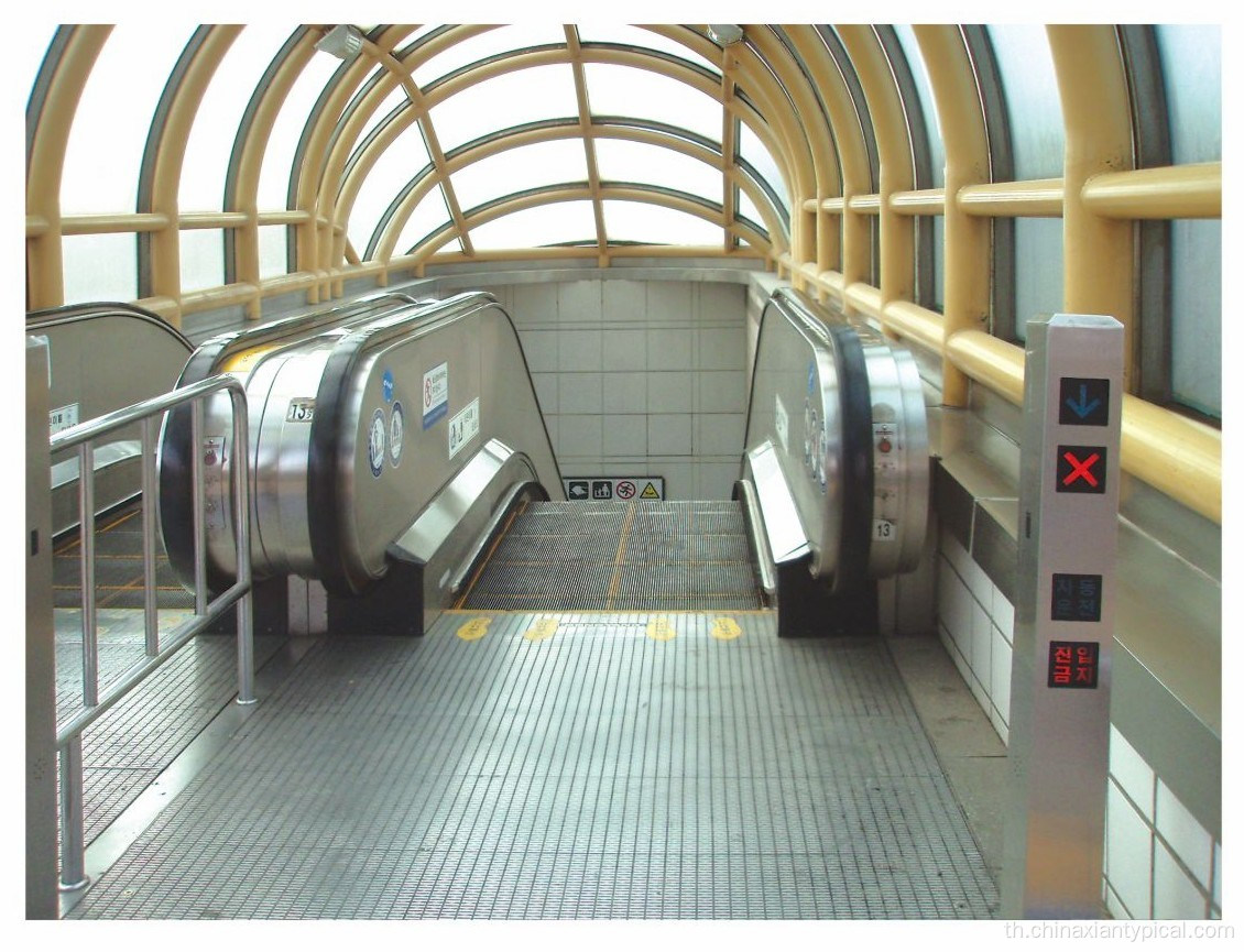 บันไดเลื่อนระบบขนส่งสาธารณะสำหรับสถานีรถไฟและรถไฟใต้ดิน