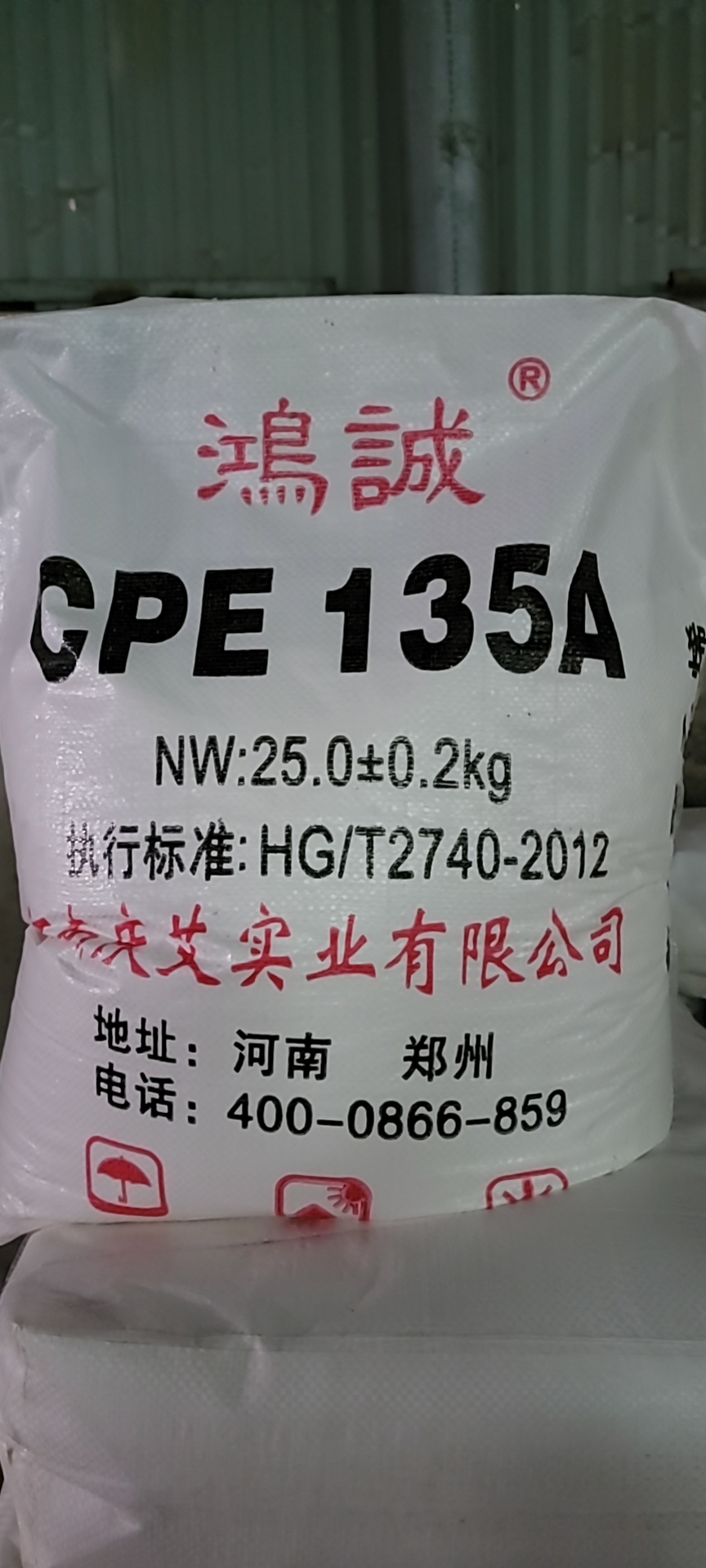 CM135B (Chlorinated Polyethylene CPE)