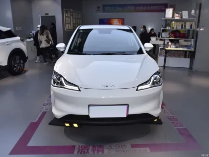 NETA 2024: Inventory Details of New Chinese Electric Cars - NETA V EV 5-Seater