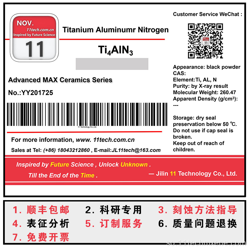 Superfine aluminium Carbide Max soo dejinta budada ti4ln3