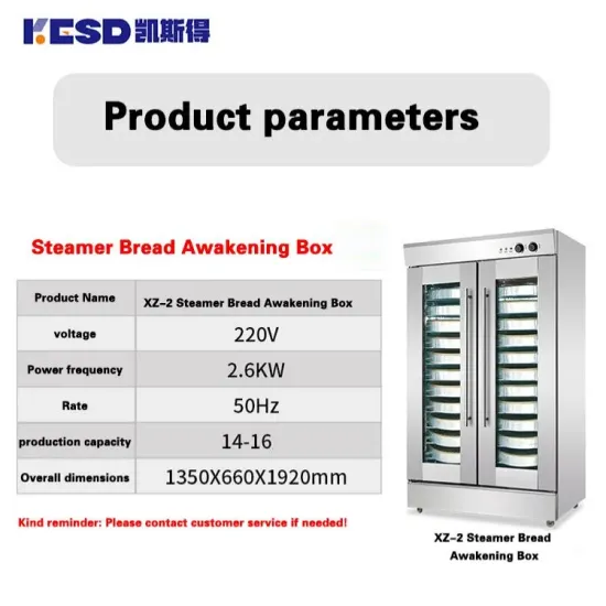 Practical and Affordable Yogurt Yoghurt Fermentation Tank