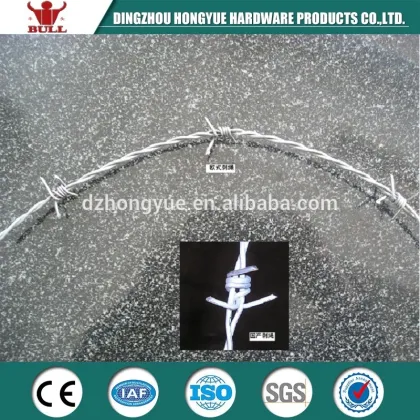 low barbed wire price haiao