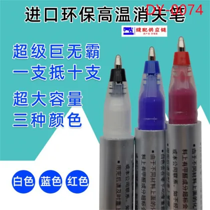 Big Mac Environmental Protection High Temperature Vanishing Pen DY-074