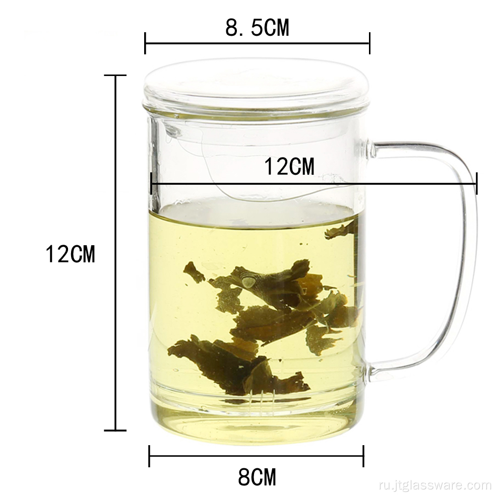 многоразовая прозрачная чашка для чая с фильтром