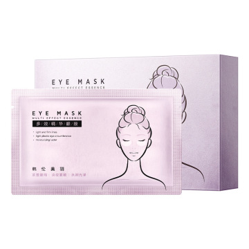 Hunmai Multi-Effect Essence Eye Mask