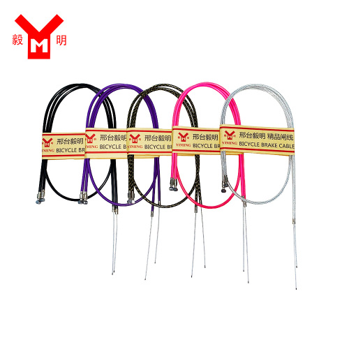 Bicycle Brake Cable Sets 20/42 Inch