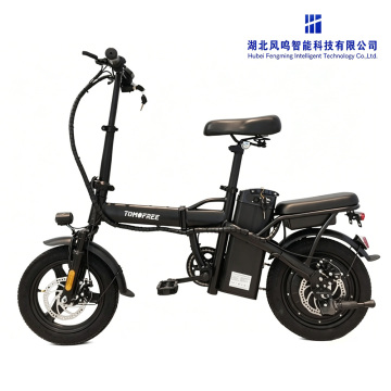 Foldable 400W Electric Bicycle