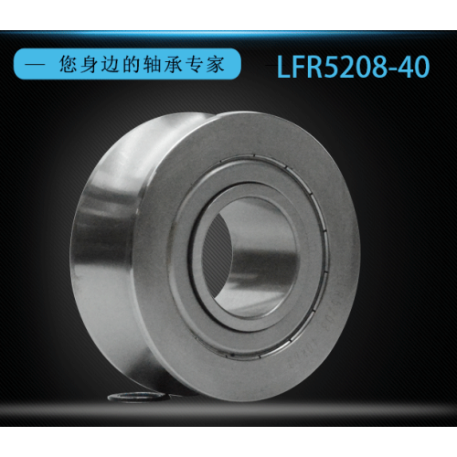 Dubbel rad Angular Kontaktkula lager LFR5208