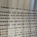 ISO5832-11 ASTM F1295 Ti6Al7Nb Titanium Sheet For Medical