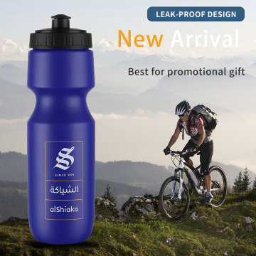 700ml Plastic PE Sport Bycles Water Bottle