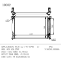 アウディA4/S4 2.4 V6 OERNUMBER 8E0121251Pのラジエーター