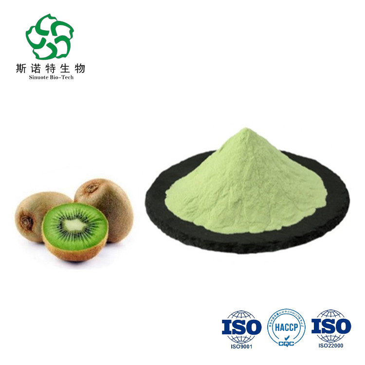 Kivia Powder Supply High Quality Kiwi Powder at low price with High Quality
