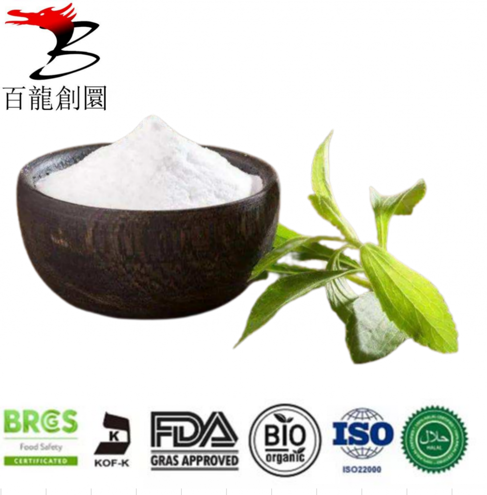 Resistant Dextrin Soluble Corn Fiber Powder Prebiotic